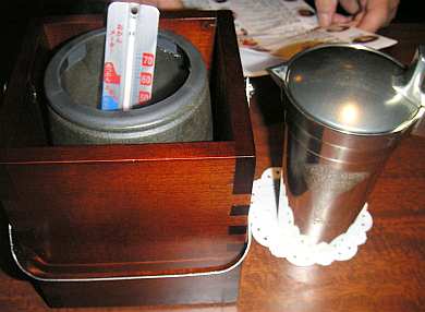 img20041130_1.jpg