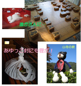omake.jpg