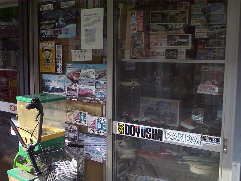 img20050409.jpg