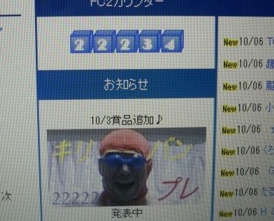 CIMG0034