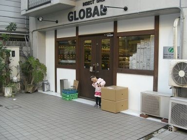 global