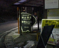 DSC00083.jpg