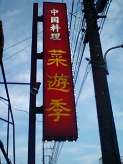 img20070701.jpg