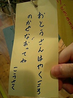 img20070701.jpg
