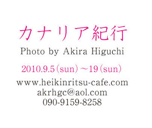 hagaki-02_03