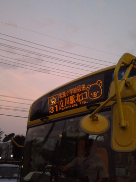 SN3O0279