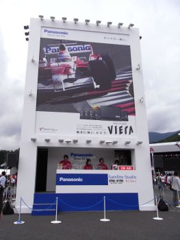 fsw209.jpg