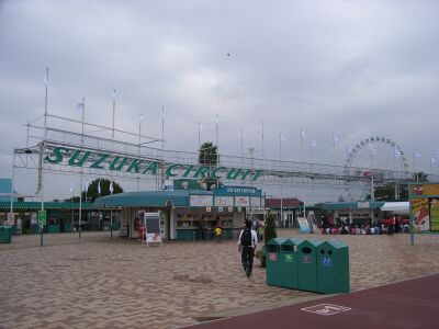 suzuka02.jpg