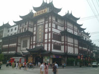 yuyuan.jpg