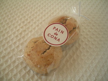 dscn3498.jpg