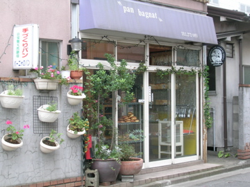 dscn2061.jpg