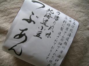 DSCN1758.jpg