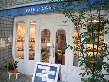 dscn2936.jpg