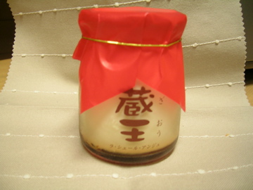 dscn2468.jpg