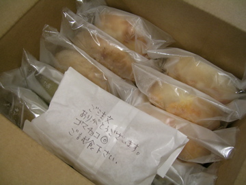 dscn2283.jpg