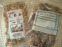 DSCN1469.jpg