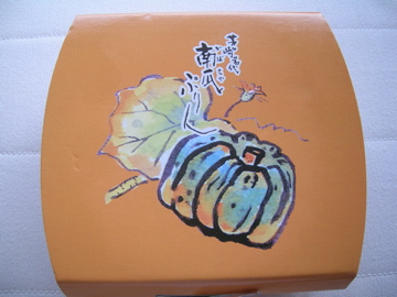 dscn5078.jpg