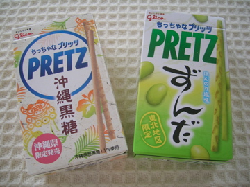 dscn5717.jpg