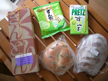 dscn2531.jpg