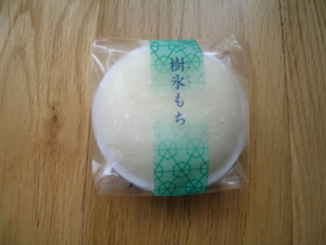 dscn2135.jpg