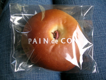 dscn2944.jpg