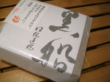 dscn3418.jpg