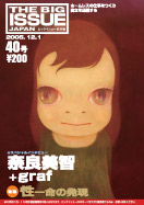 big_issue_vol40.jpg