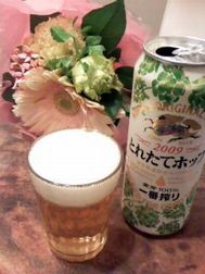 otukare.jpg