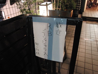 CIMG5165