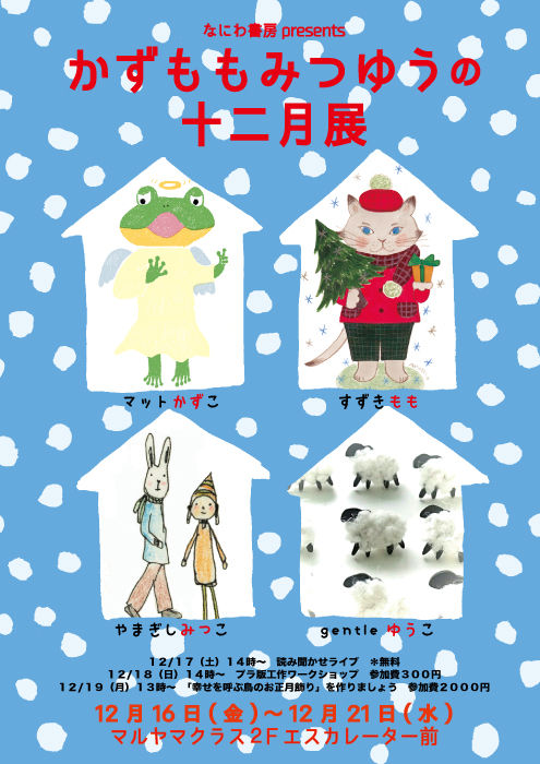 poster1612