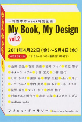 mybook