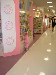 img20051104_2.jpg