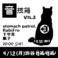 otogibako