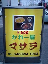 img20090322_3.jpg