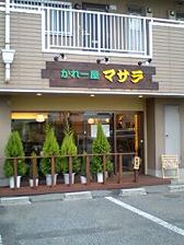 img20090322_2.jpg