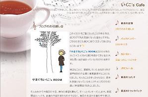 img20091231.jpg