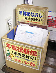 img20091204.jpg