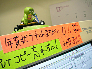 img20091204_3.jpg