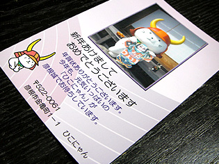 img20100126.jpg