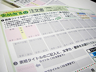 img20090716_4.jpg