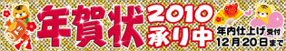 img20091127_3.jpg