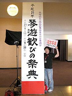 img20090916.jpg