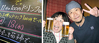 img20091119_1.jpg