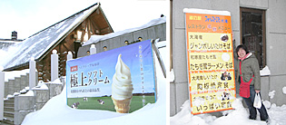img20090223_2.jpg