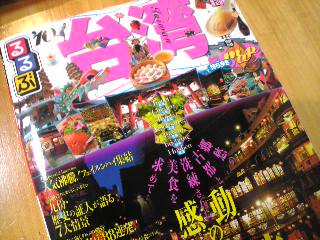 SBSH09851.jpg