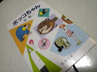 SBSH03931.jpg