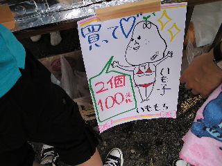 SBSH08921.jpg