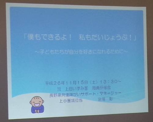 20141115_133105