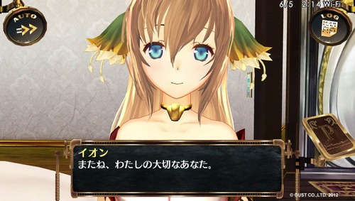 イオン