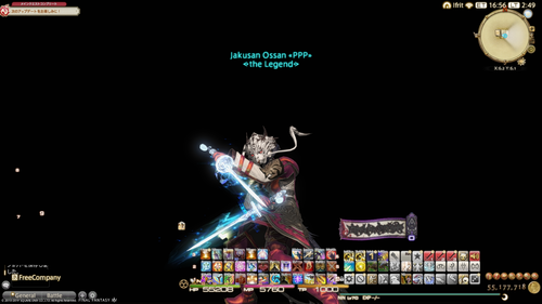【FF14】絶アルテマウェポン破壊作戦を踏破 ...